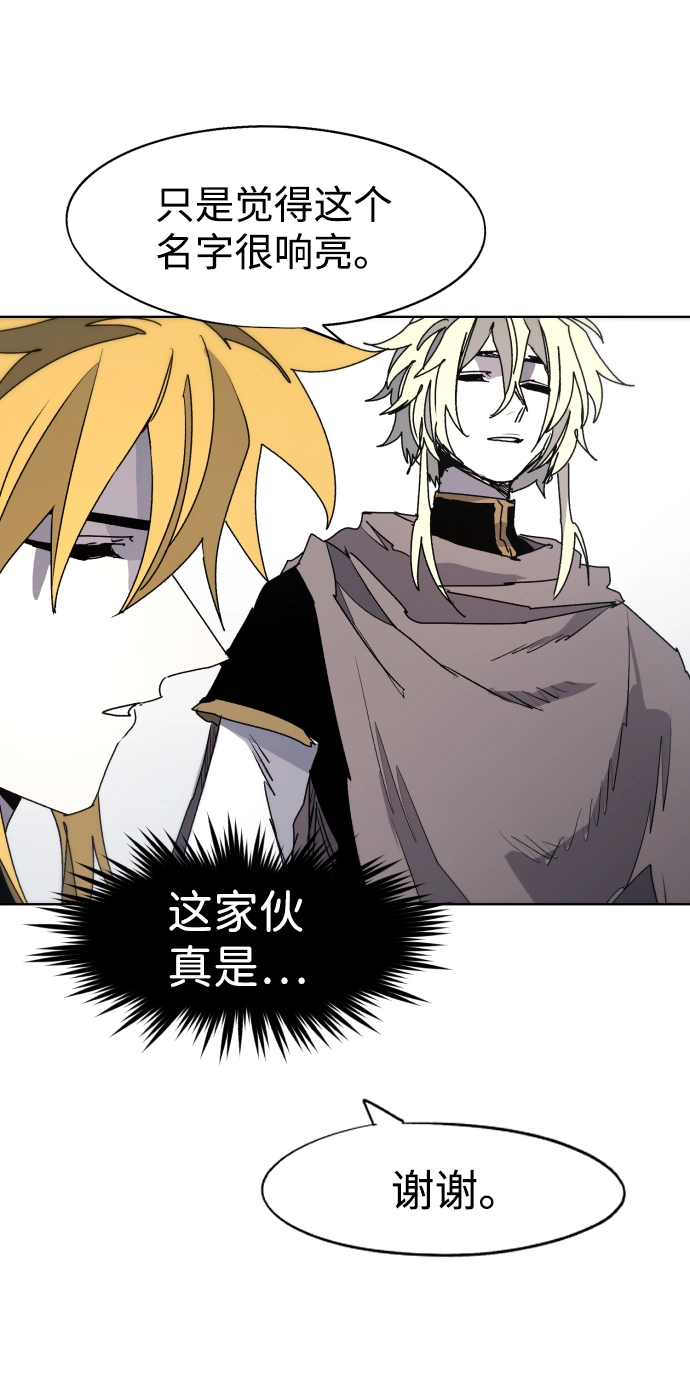 第96话3