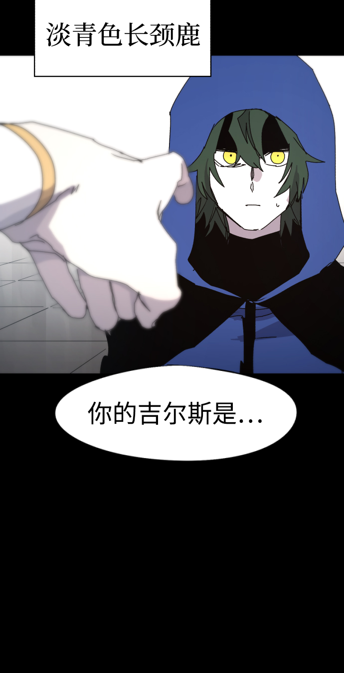 第64话31
