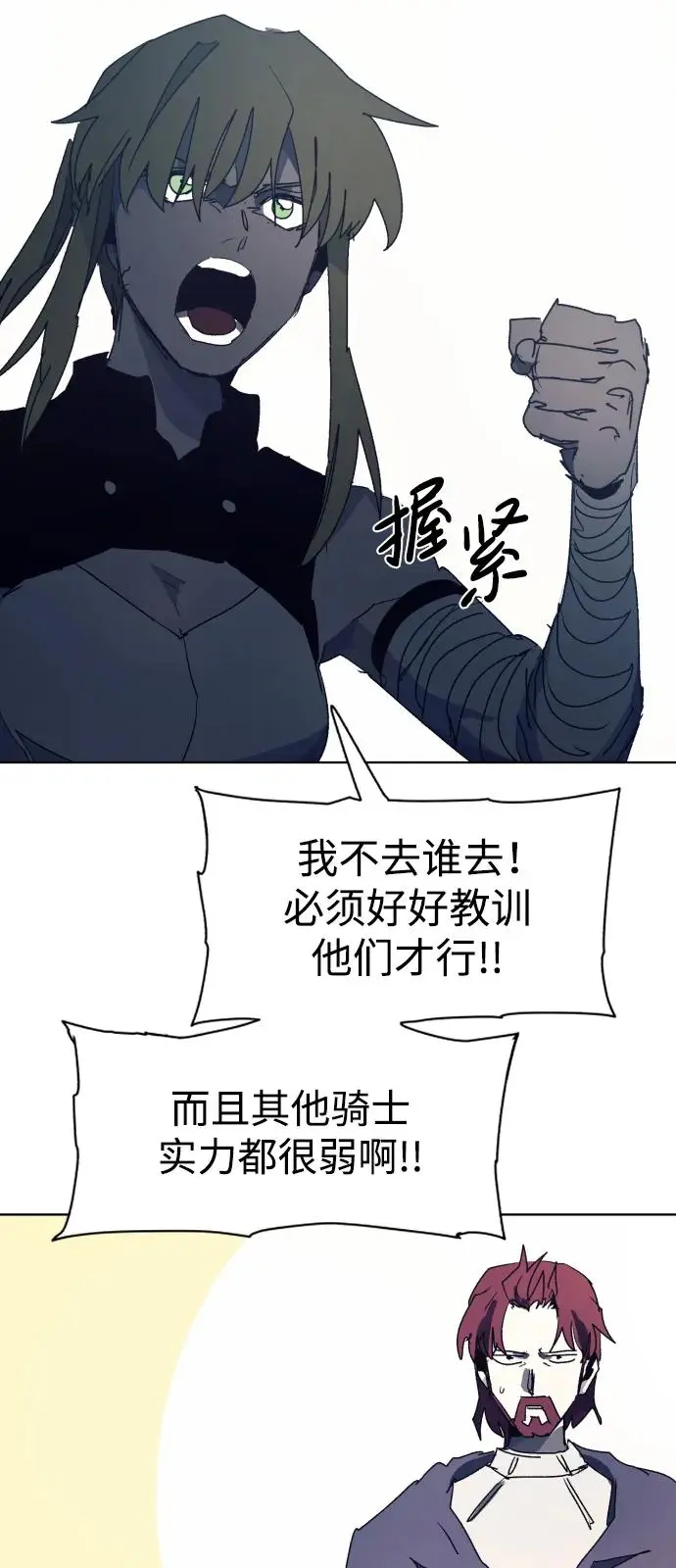 第127话55