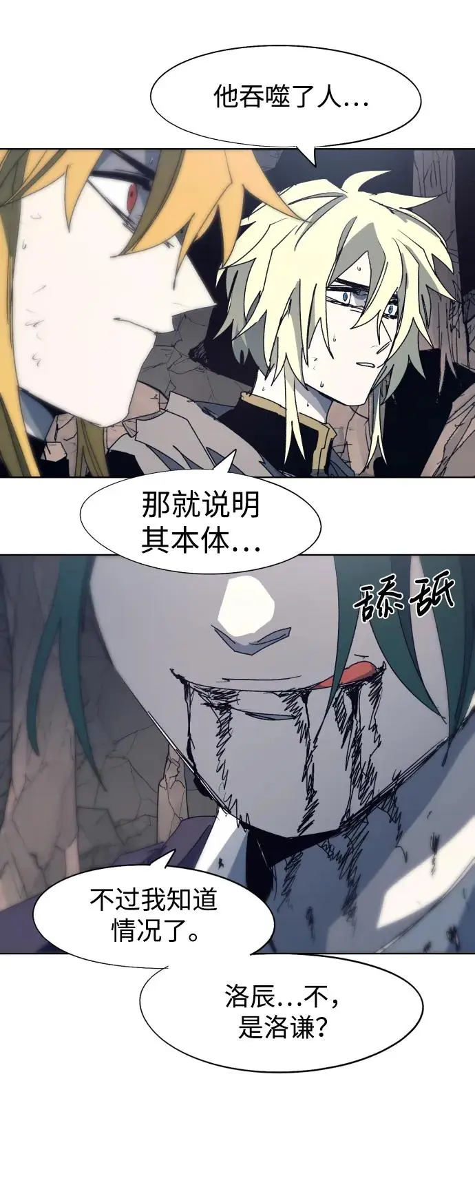 第120话34