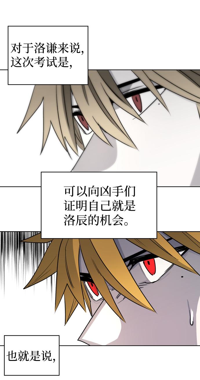 第6话11