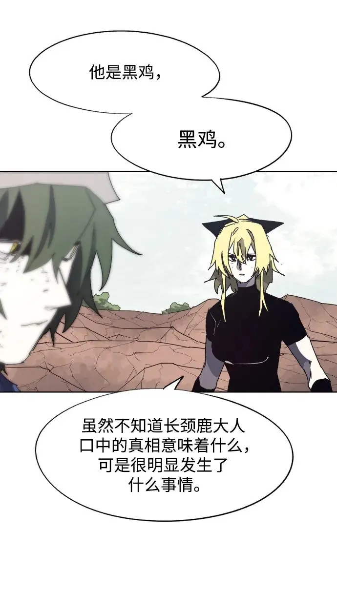第135话11