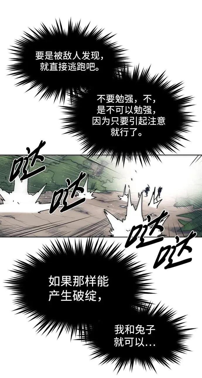 第113话46