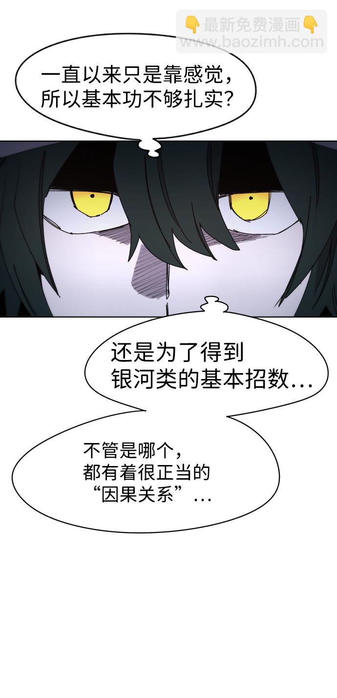 第31话42