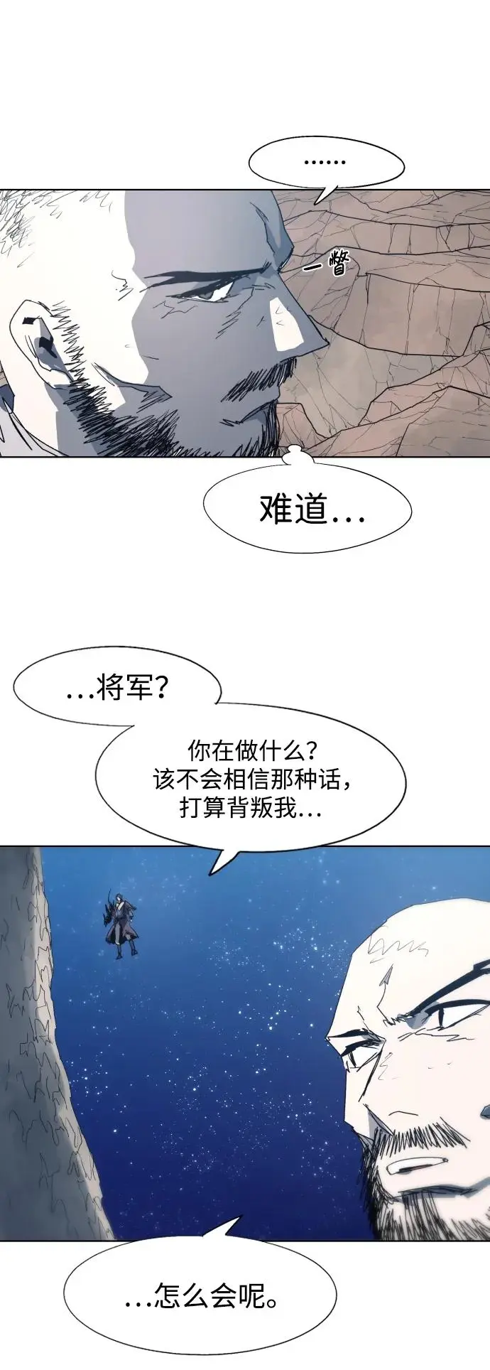 第127话38