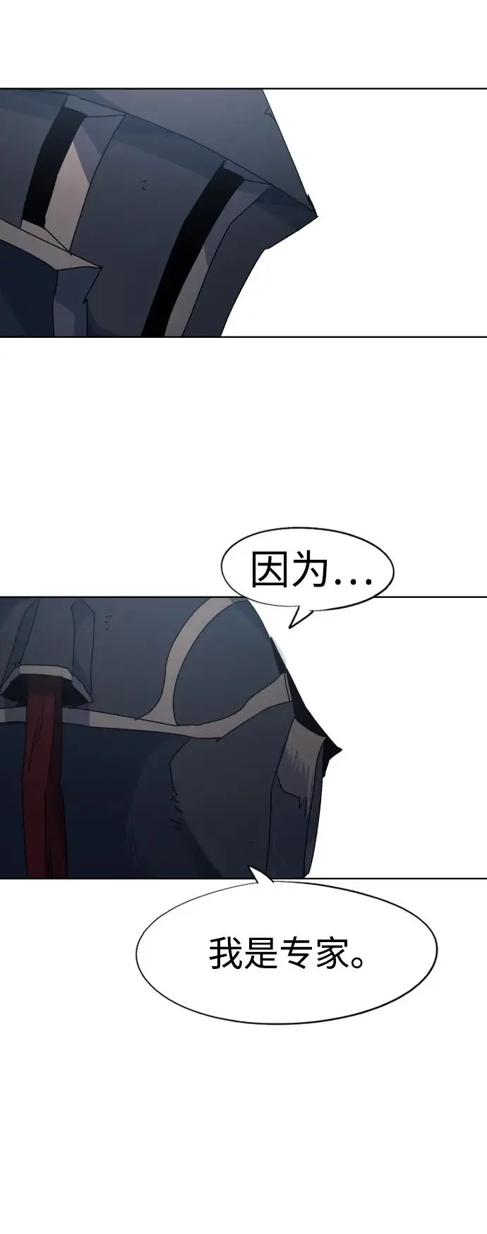 第113话28