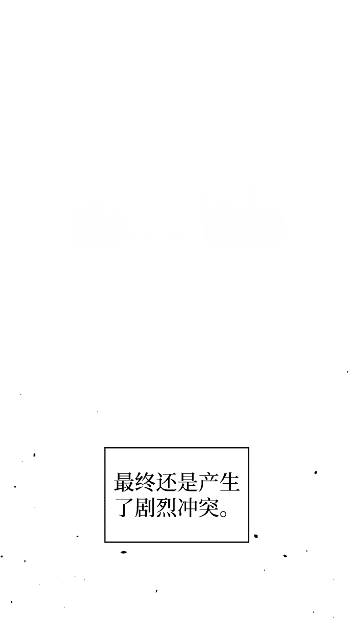 第56话66