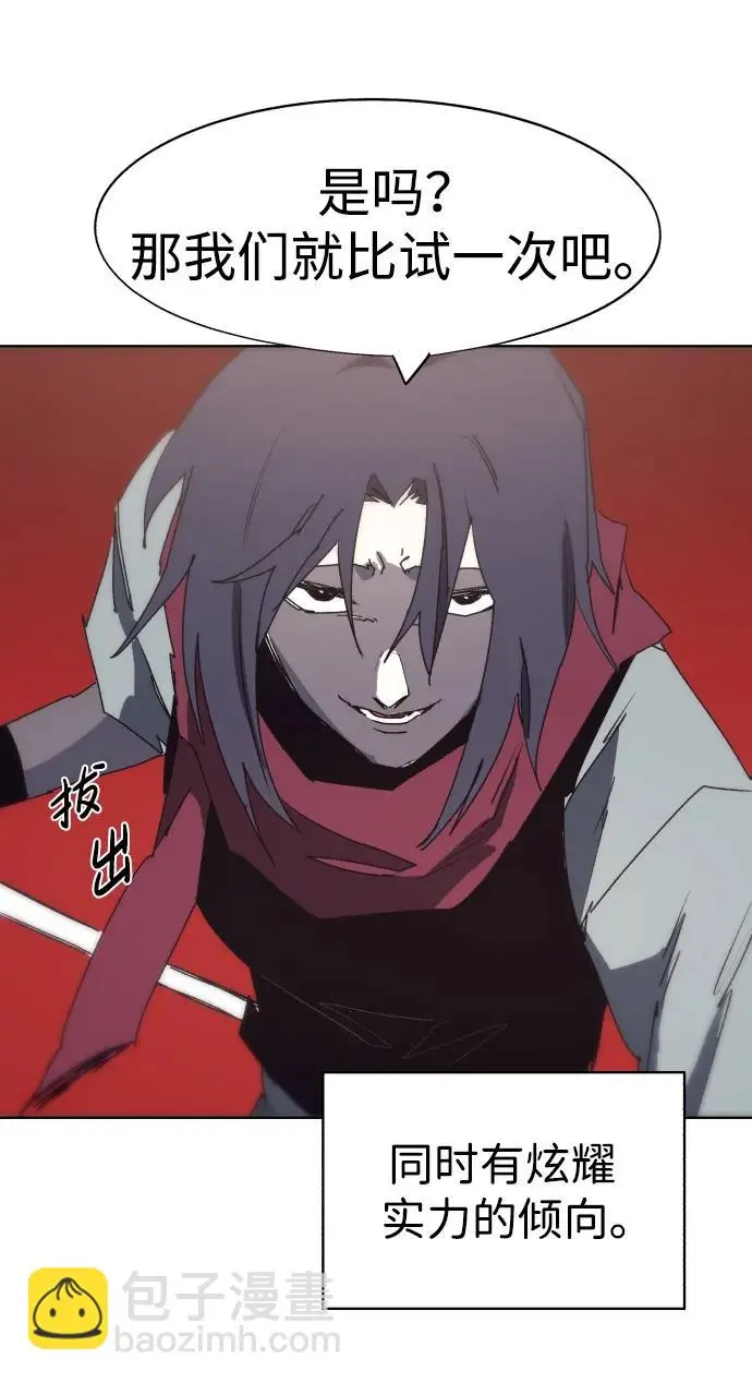 第137话29
