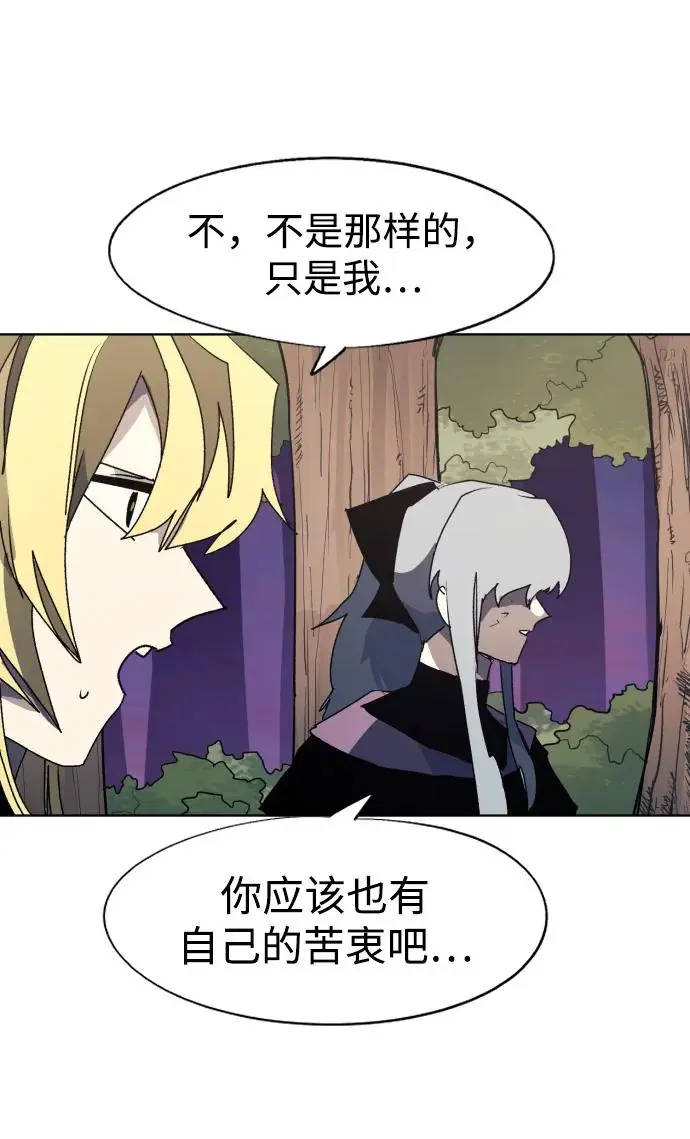 第113话30