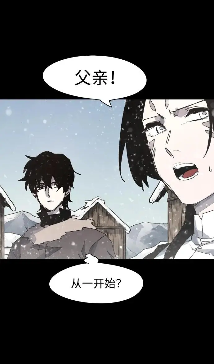 第106话33