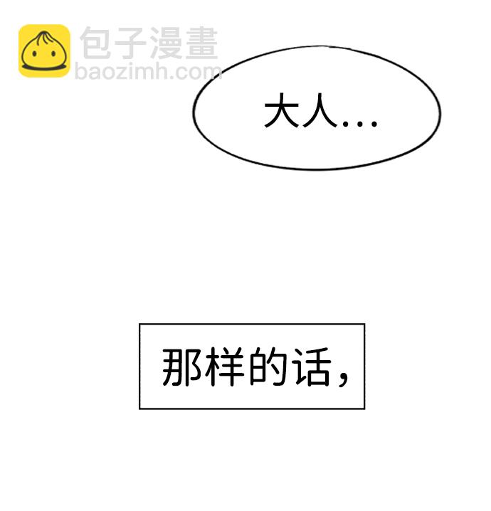 第77话43