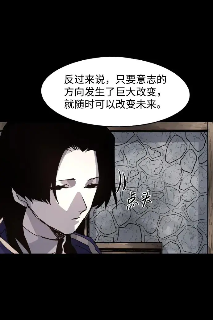 第106话13