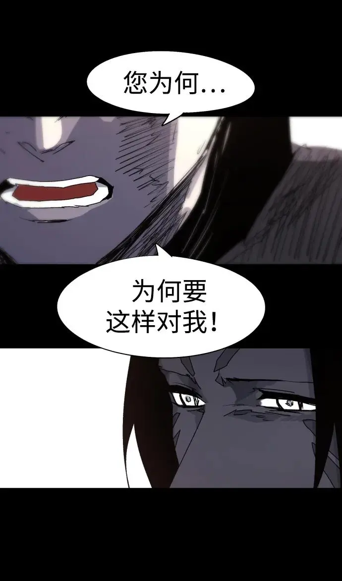 第107话30