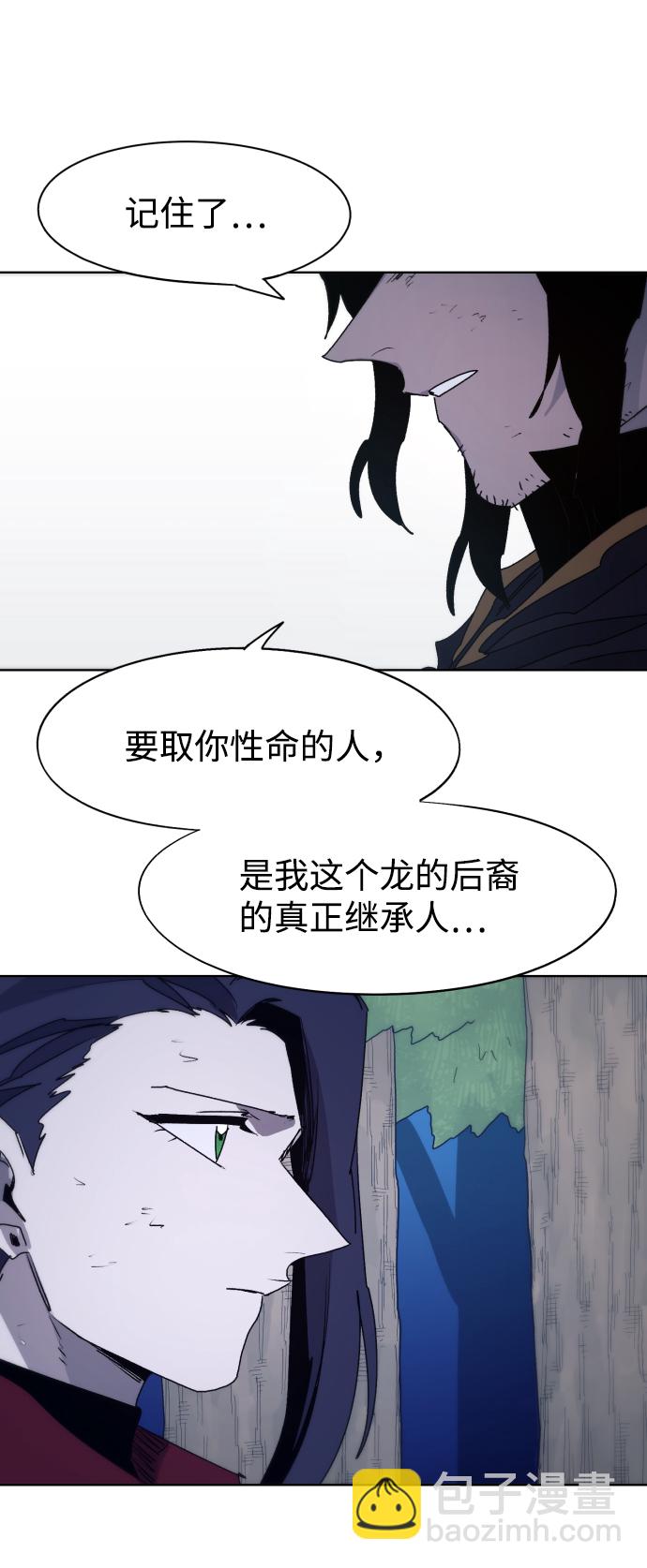 第79话21
