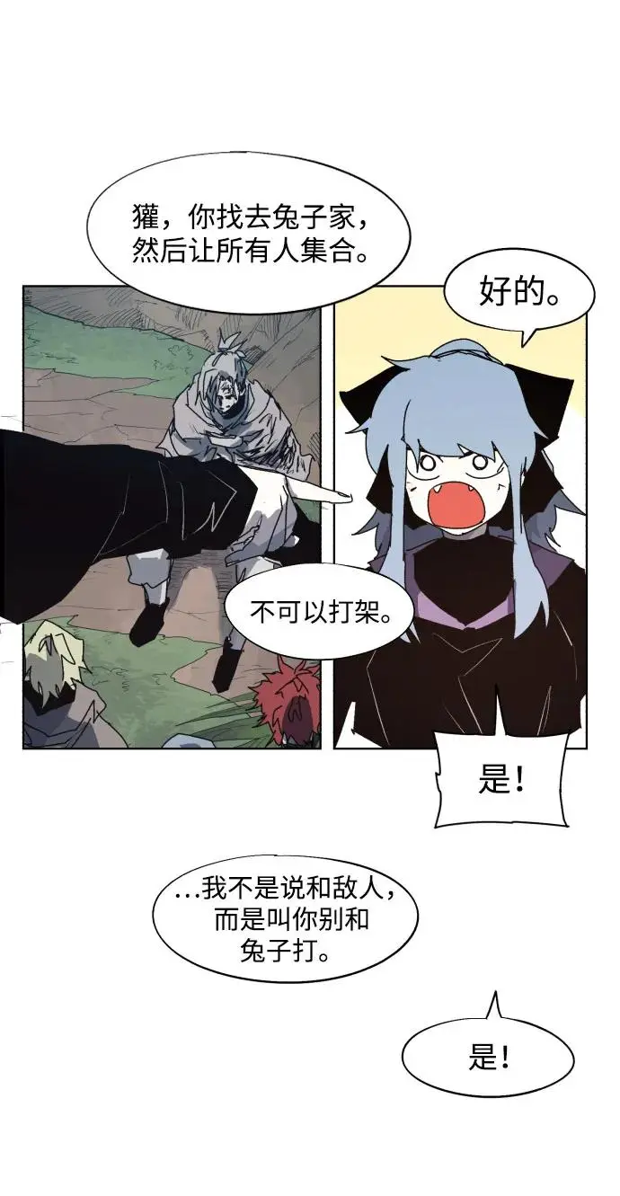 第132话23