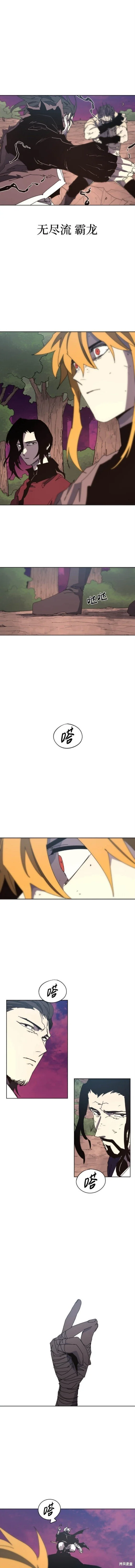 第142话5