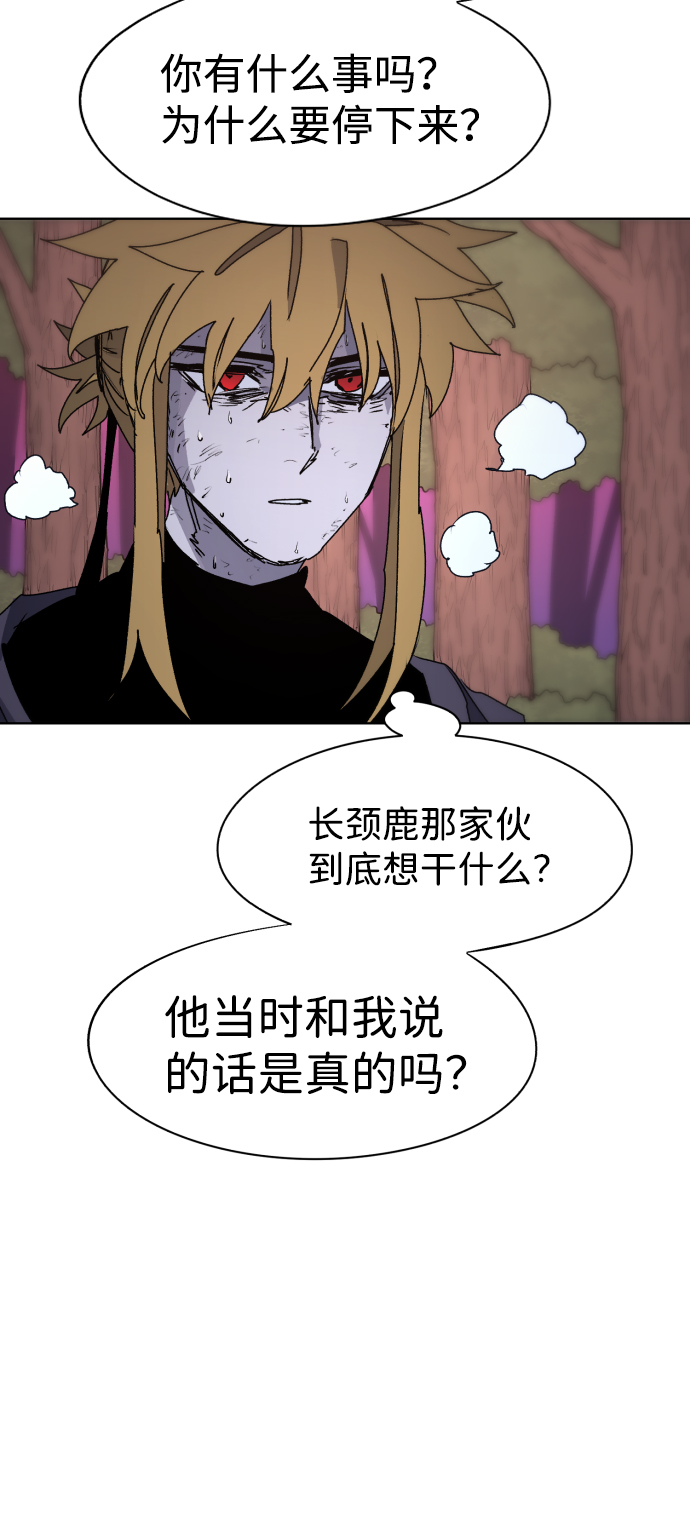 第56话30