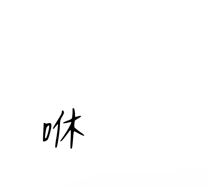 第60话80