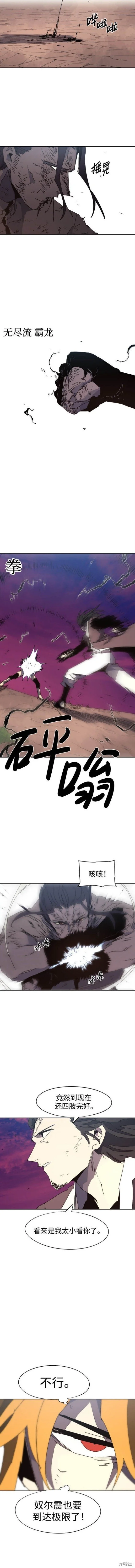 第142话3