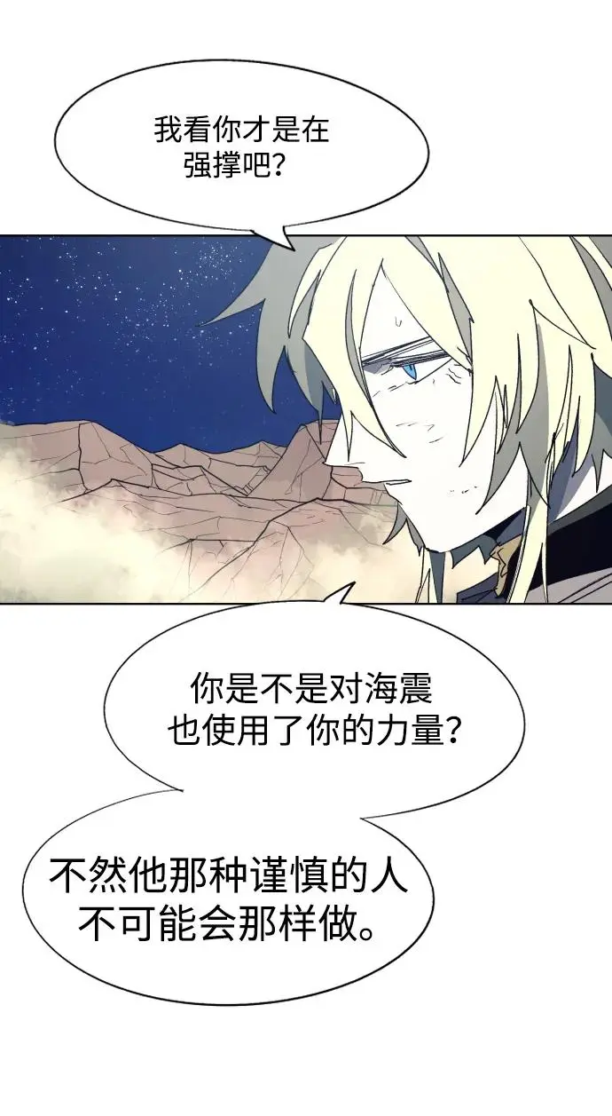 第123话31