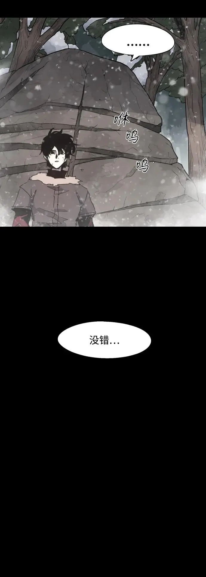 第105话19