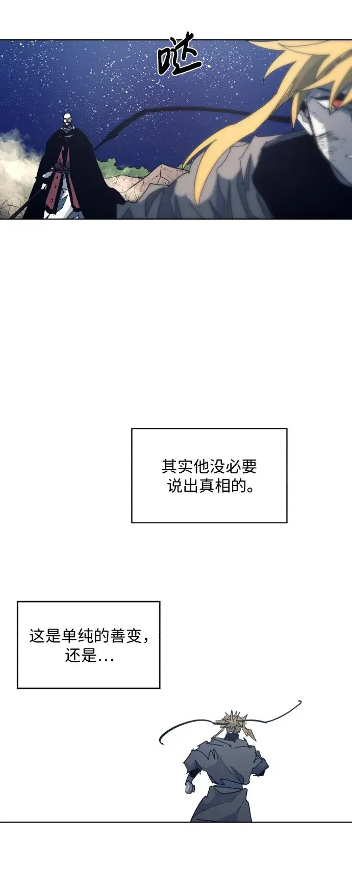 第122话34