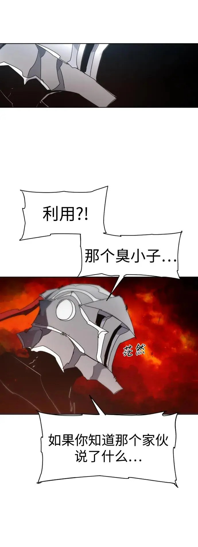 第133话52