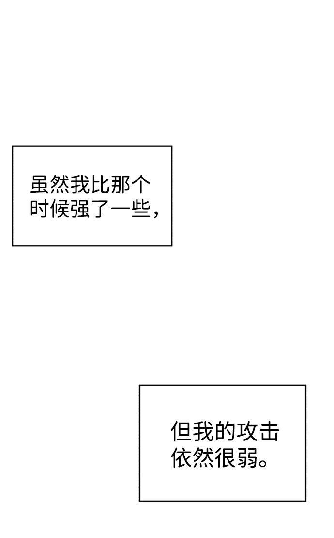 第33话58