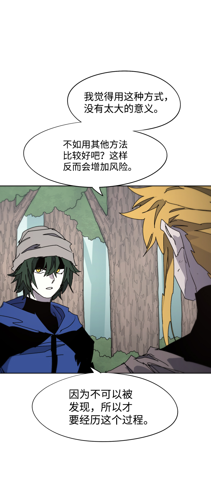 第76话17
