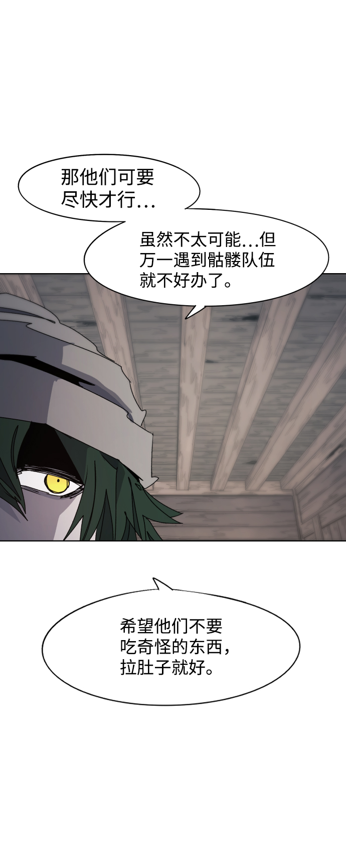 第70话39