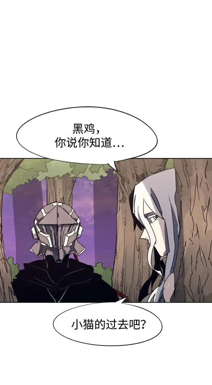 第113话21