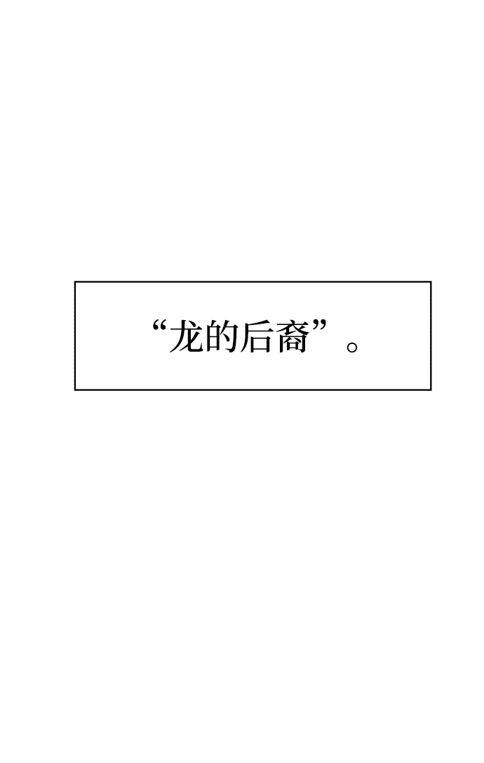 第71话5