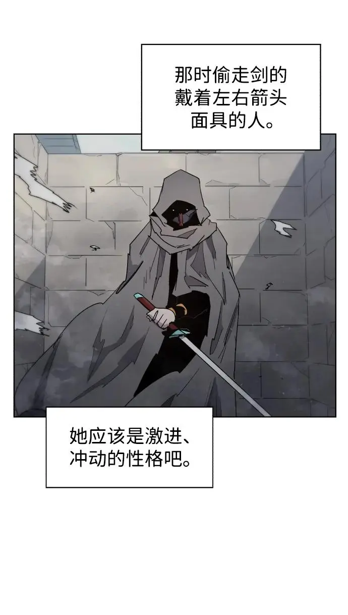 第137话25