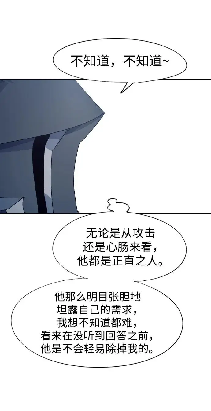第123话9