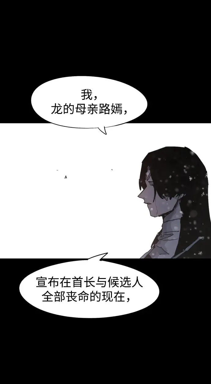 第106话69