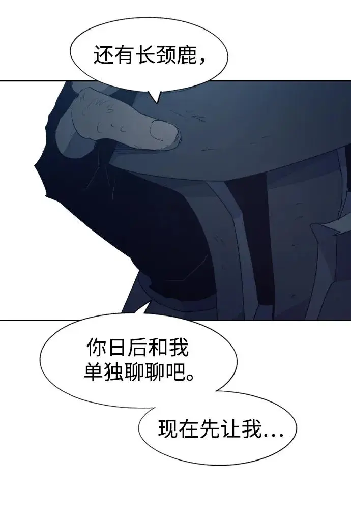 第127话20
