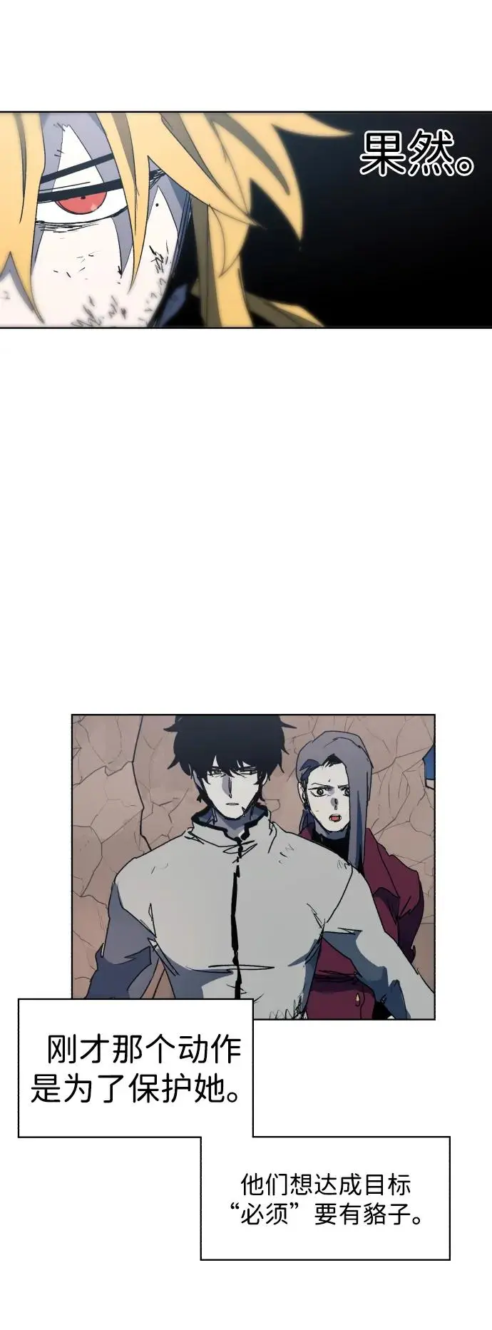 第115话50