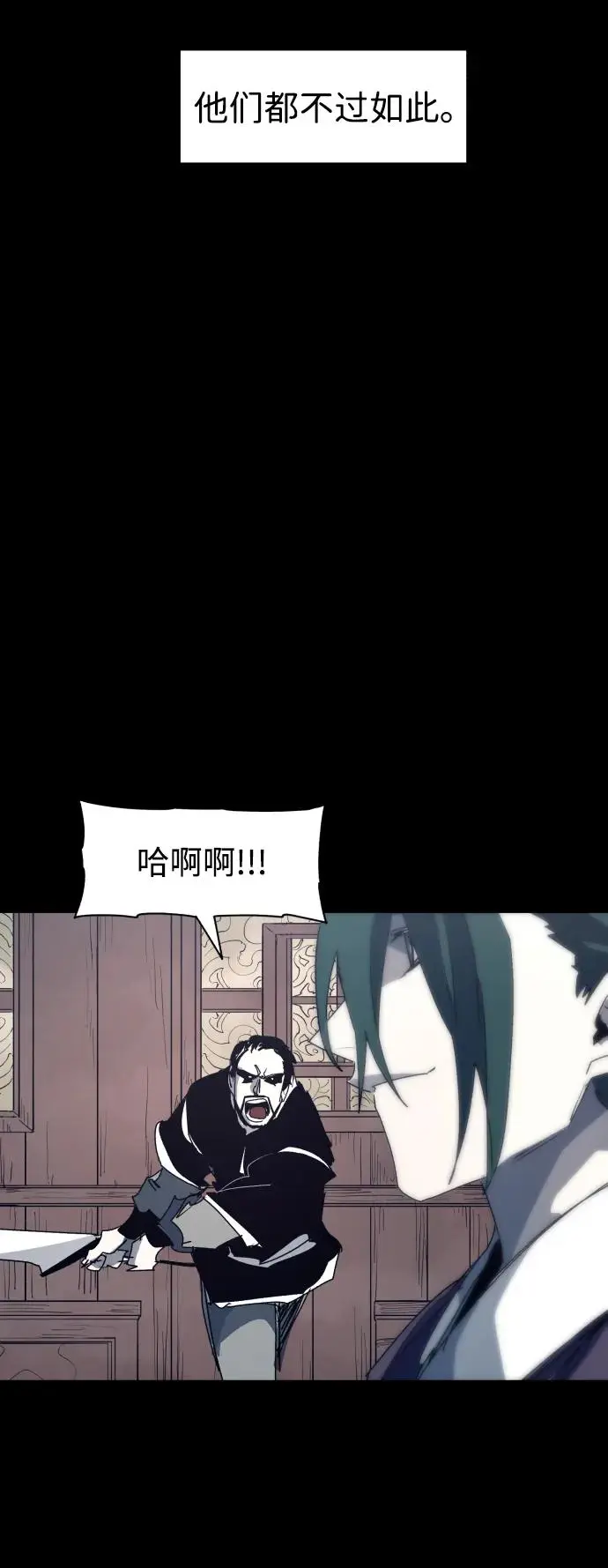 第121话3