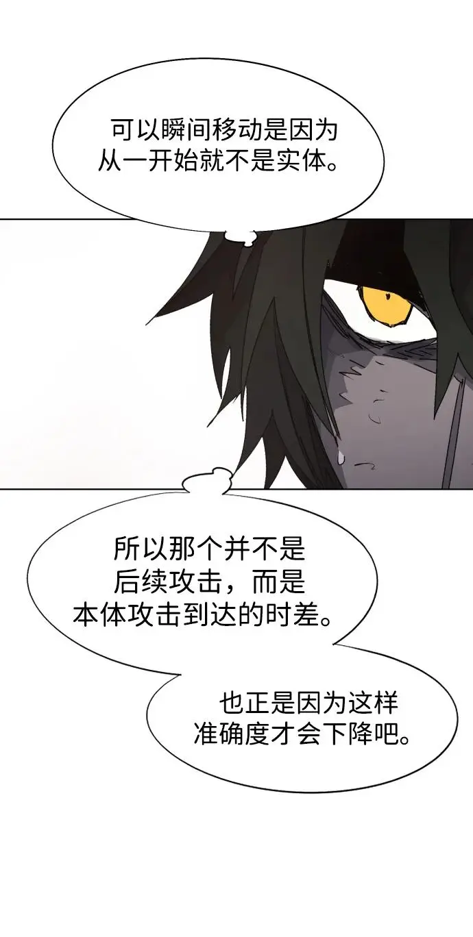 第109话48