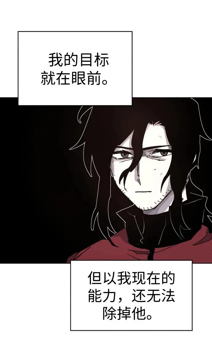 第104话5