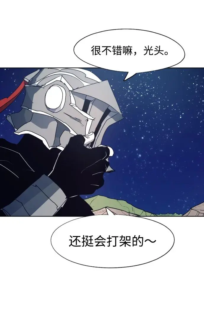 第123话7