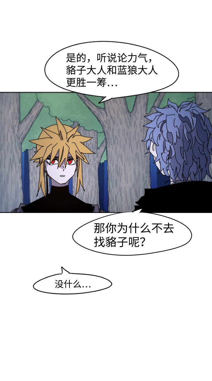 第44话54