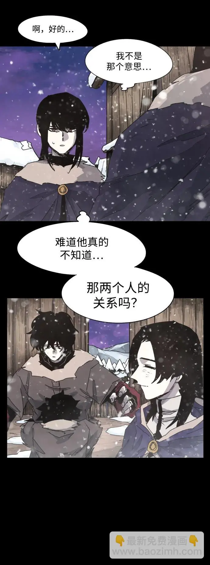 第105话34