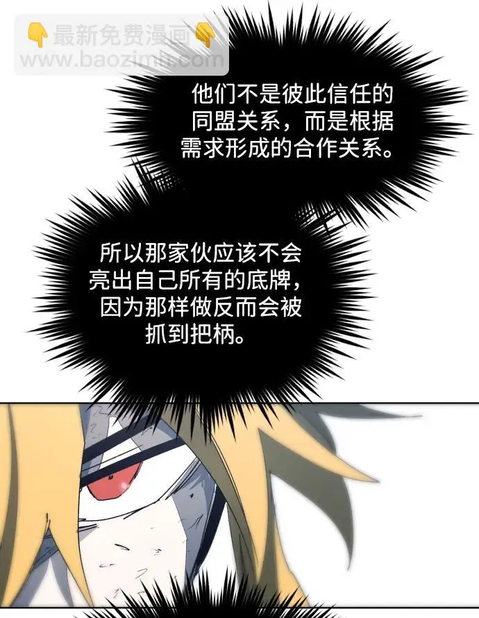 第116话16