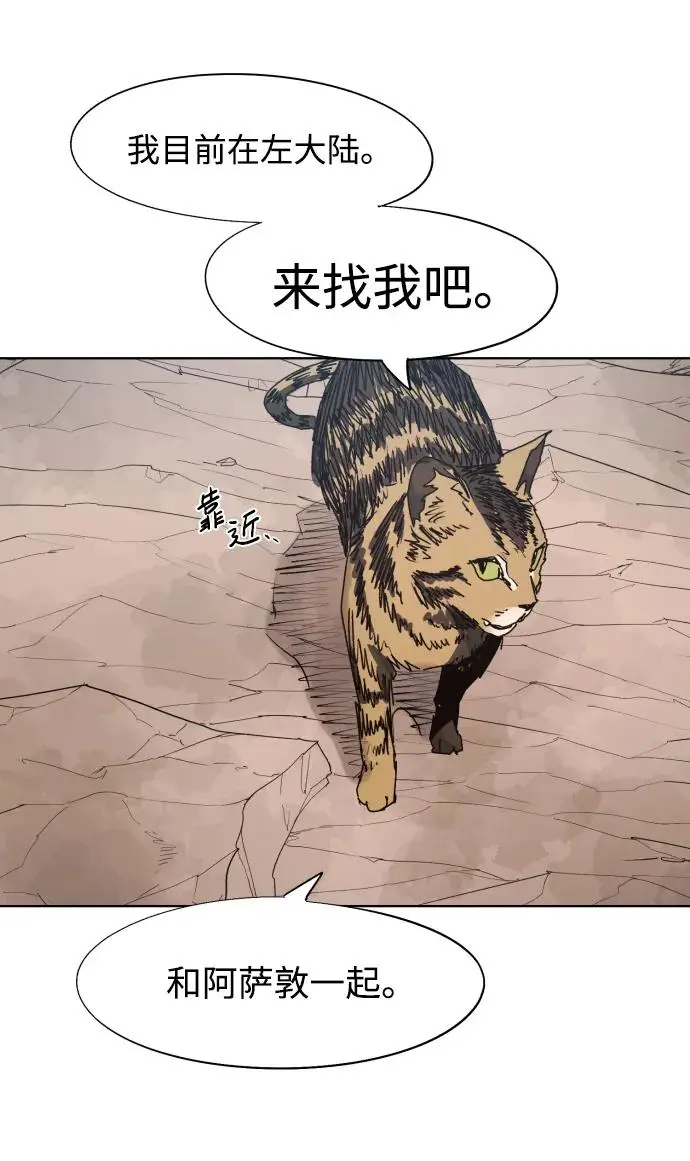 第133话19