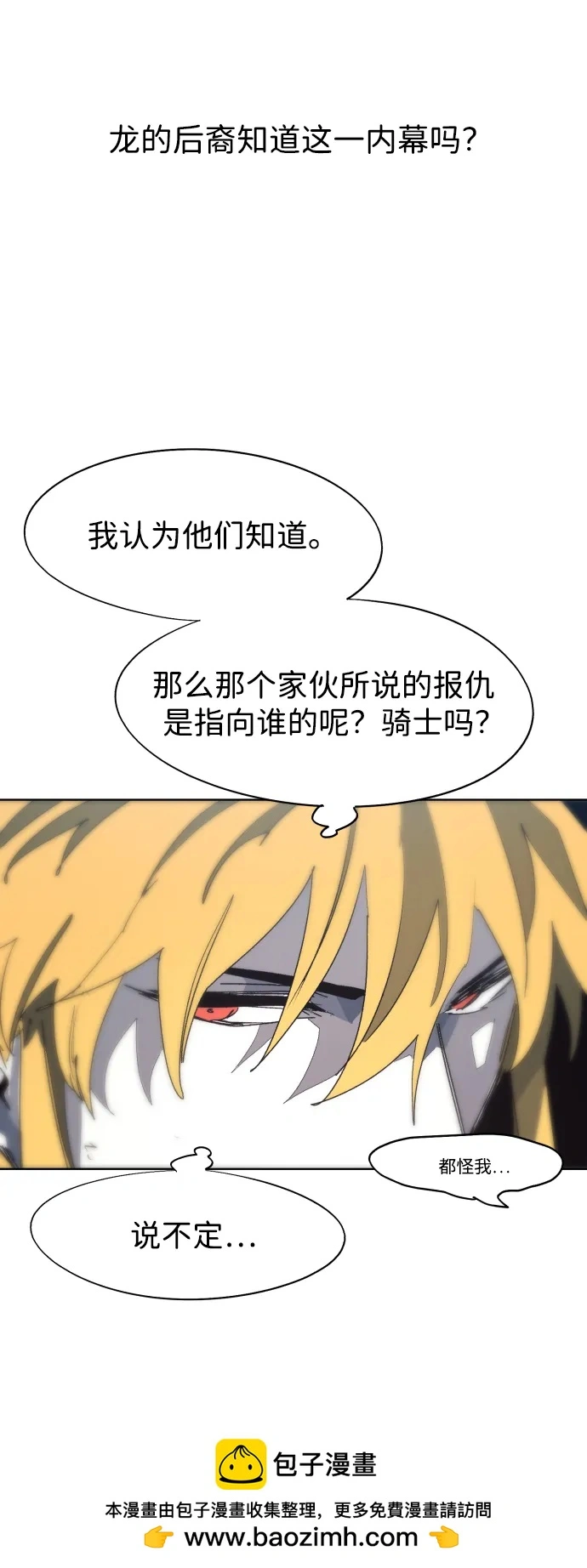 第131话49