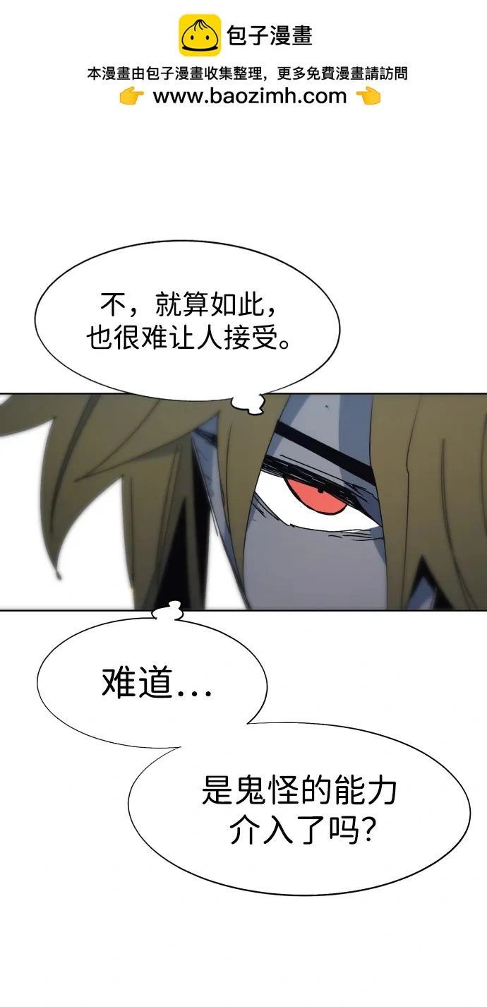 第138话35
