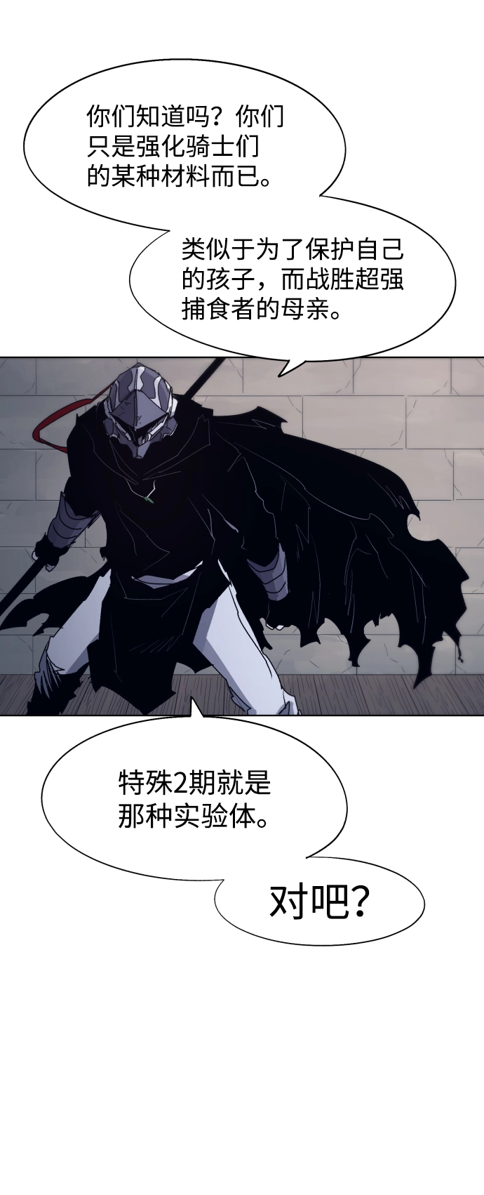 第96话25