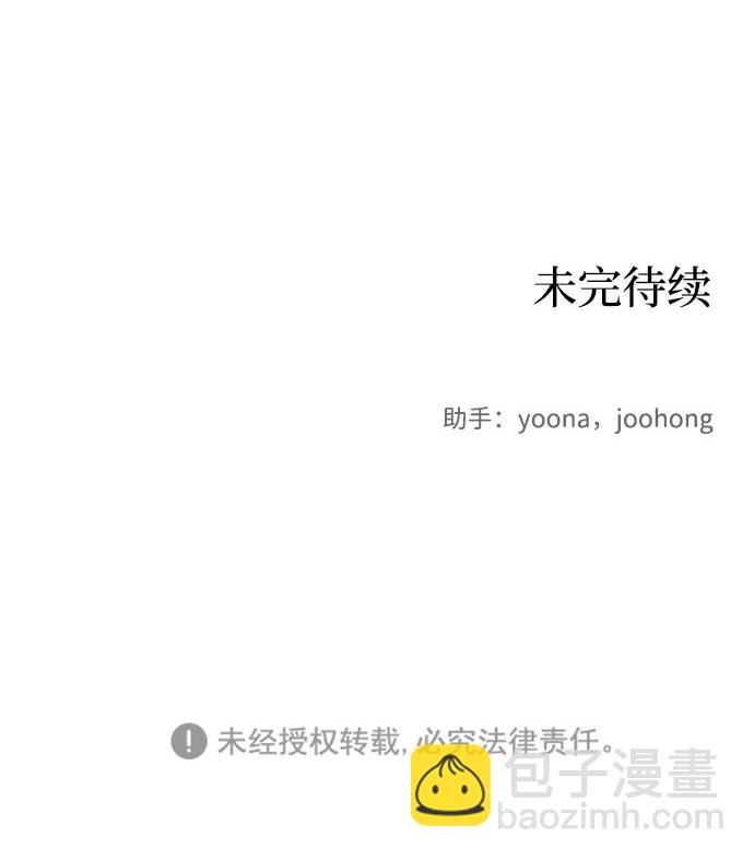 第19话77