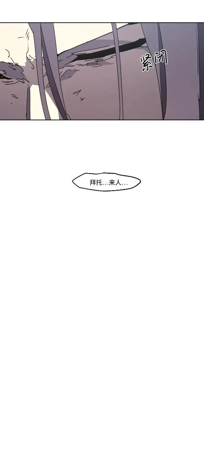 第141话16